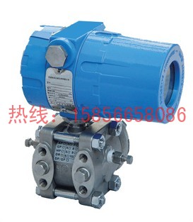 1151HP型高靜壓差壓變送器